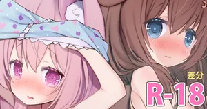 [Arashiya] Pickup FumiKisa 10 (Azur Lane)