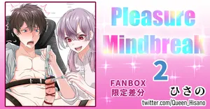 [Hisano] Pleasure Mindbreak 2 (Fanbox) [English]