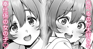 [Tsukimoto Kizuki] minoda koyone [Chinese]