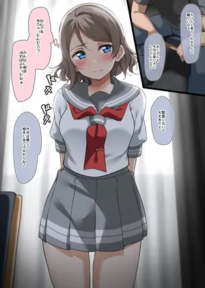 [Yopparai Oni?] よ★枕① (You) (Love Live! Sunshine!!)
