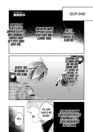 [Ekimae Machinaka] SCP-049 Pesuto Ishi | SCP-049 The Plague Doctor (COMIC Kaien VOL.23) [English] {Mistvern} [Digital]