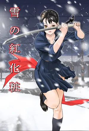 akajima's Furious H Gekiga Season 3: Crimson Makeup in the Snow