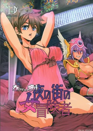 Onna Yuusha no Tabi 4 (Spanish) MTL