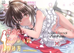 [MARUTA Production (MARUTA)] Saenai Heroine Series Vol. 10 Saenai Kanojo no Tsukurikata (Saenai Heroine no Sodatekata) [Spanish]