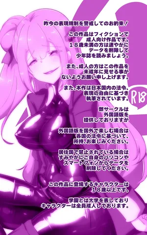 [Yasemura lo-ru] Kyōshi no kimi ga futanari TSF saserarete kufuku chōkyō sareru manga. Kyō○ renzoku zecchō o soete ー kyōshi kyōiku futanari gyakuten hokō ー [Japanese]