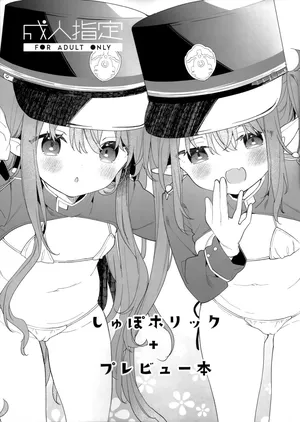 [Cocoa Holic (Yuizaki Kazuya)] Shi ~yupo horikku (Blue Archive)