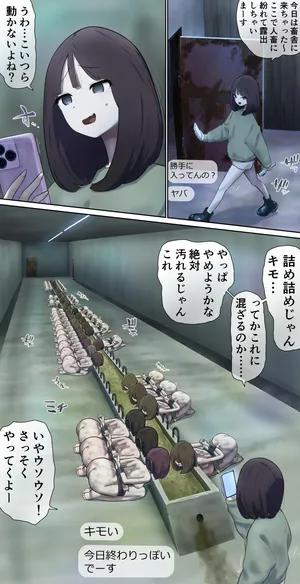 Live exposure in the barn♪