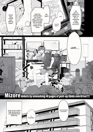 [Mizore] Mizutani-san the Housekeeper (Comic Kairakuten 2025-08)
