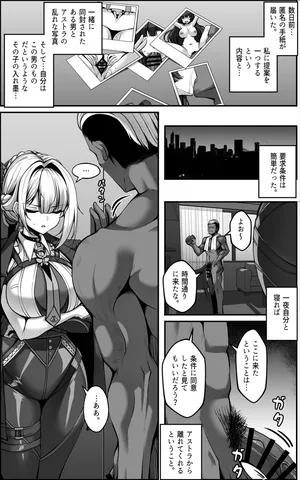 [Paya8] Evelyn Manga [Japanese, Korean]