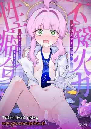 [Mentsukidou (Various)] Shiranui Kaya Seiheki Goudou (Blue Archive) [Digital] [English]