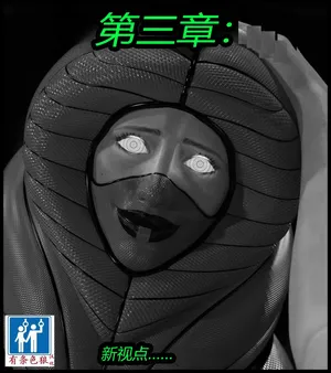 [Scriptor] A tight squeeze! Chapter 3（有条色狼汉化）