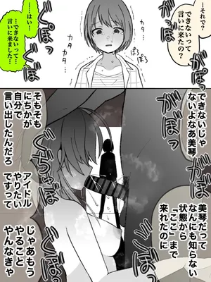 [ほんでぃ] mkt