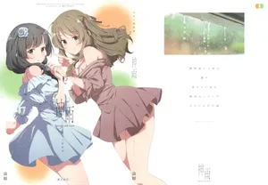 (Girls Love Festival 36) [Taipeijin (Mushihara)] ShenYu (Assault Lily)