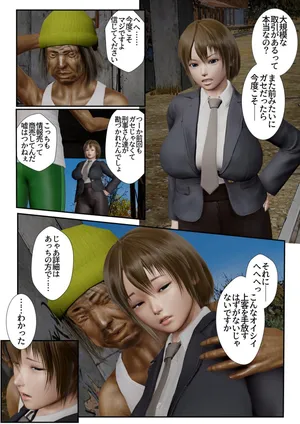 [ゴリラム]麻薬捜査官の末路