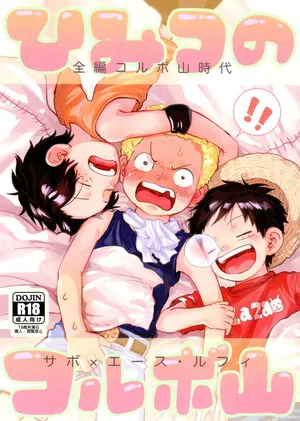 (I Swear My Love to the Flames DR 2023) [Hamachi Rinkai Kouen (Taihe-yo)] The Secrets of Mount Corvo (One Piece)