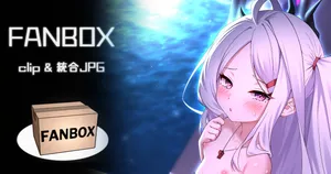 [MMM] 空崎ヒナ clip & 統合JPG