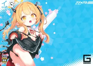 (C106) [GASOBooK!! (Matsumomo Mahiru)] Ana*Arch 4 Ibuki-chan Ikenain dayo 3 (Blue Archive)