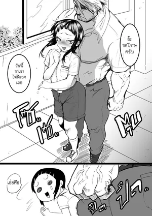 [HUKIGUNI] Mr.Gor Vs. Kan