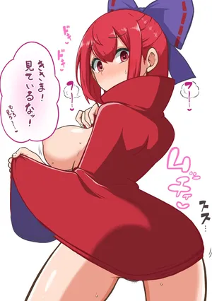[Himajin no Izu] Sekibanki