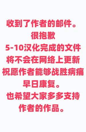 [MOUIKA]Sword Art ●nline1-4[进行中][廉价汉化组]