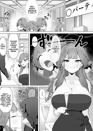 [Katagiri Gamma] Aru-chan Deisui Rape Manga | Taking advantage of Aru-chan (Blue Archive)[English] [Hornypanas]