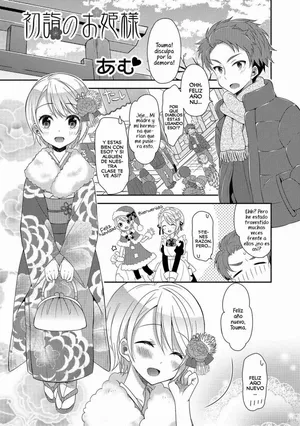 [Amu] Hatsumoude no Ohimesama | The Princess of the New Year Visit (Otoko no Ko-llection! R Kai)  [Spanish] [Mely Scans]