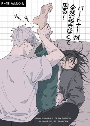 [Z8 (훈フン)] Patona ga zenzen okinakute komaru (Jujutsu Kaisen) [Digital] [Spanish] [Mapache Fansub]