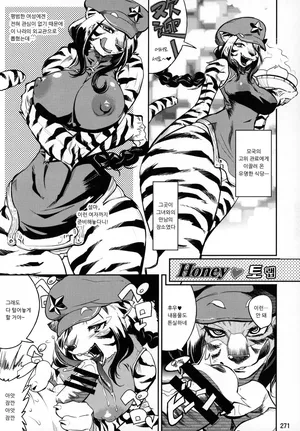 [Kemonono★] Honey Torap | 허니 토랩 (Kemokko Lovers 4) [Korean]