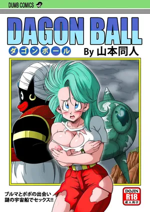 [Yamamoto] Popo Meets