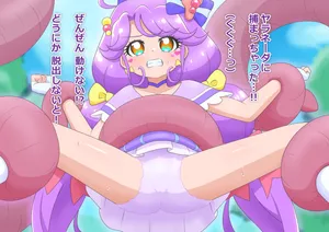 [タイラー] あおぞら中〇校 おじさん飼育日誌 クンニ編