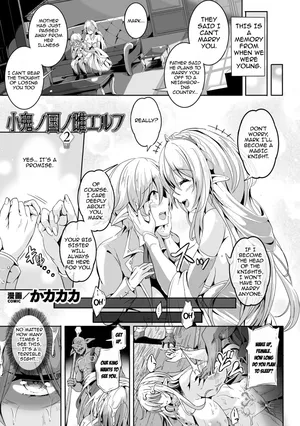 [KaKakaka] Female Elves of the Goblin Country Ch. 2 | Kooni no Kuni no Mesu Elf Ch. 2 (Kukkoro Heroines Vol. 28) [English] [Aishi21] [Digital]