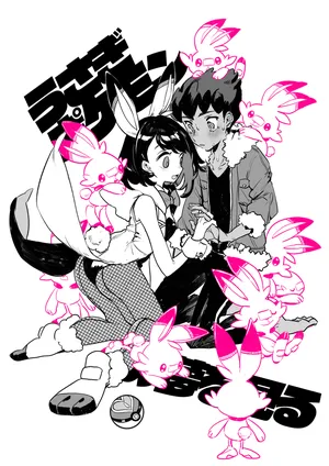 [Annoa]hpyu erotic stuffing[Pokemon sword and shield )