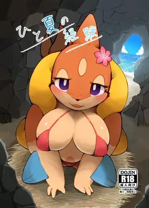 [Kajigurumi (Kajiura)] Hito Natsu no Keiken (Pokémon) [Digital]