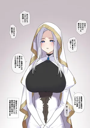 [青柳カボた] 悪趣味な淫魔に淫紋を刻まれ、高まる性欲を解消するために立ちんぼをするも淫紋を気味悪がられ、ついには自分からお金を出し抱い