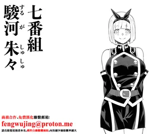 [PsWaller] 駿河 朱々EX