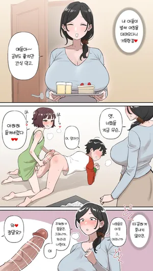 [Bingdak] 장난감 1 [Korean]