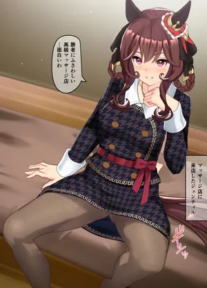 [Poopy] Gentildonna 25-12-2025