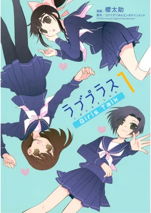 Love Plus Girls Talk Volume 1