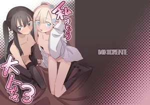 [MIKICREATE (Unomiki)] Watashi wa Mou Otona desu 3 | The Tutor's Test 3 [English] [Cunny Garden] [Digital]