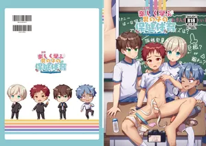 [PreteenParty (Ruki, Ark)] Erotic Sex Education For Boys [English] {Chin²} [Digital]