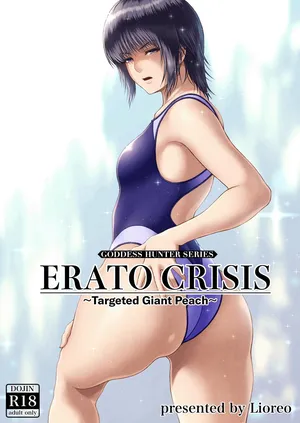 [MYTHICAL WORLD (Lioreo)] ERATO CRISIS ~Targeted Giant Peach~ [English][Chalklog]