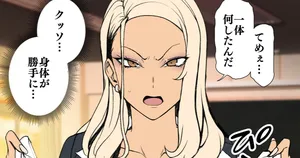 [愛上陸] むかつくギャルに催眠をかける話（尊厳破壊ルート  1-3）