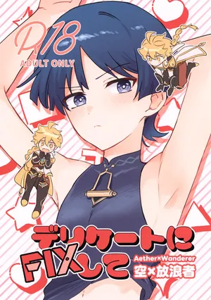 (SPARK20) [Morotomo] Delicate ni FIX Shite (Genshin Impact)