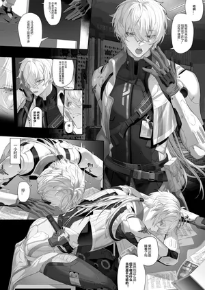 [Calamitail] Wanshi-Lucid Dream