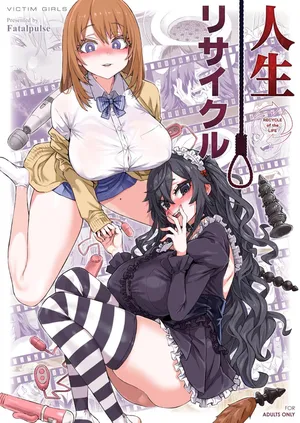 【校长个人重嵌】某个会被版权炮的本子（无修正）