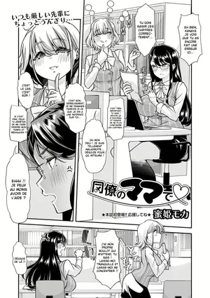 [Mitsuhime Moka] Douryou no Mama de