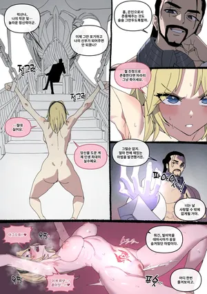 [LUXsumildo] 수정 장미 럭스(Crystal Rose Lux) [Korean]