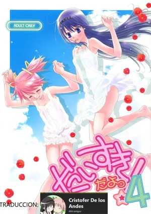 (C82) [Hitomaron (Setouchi Sumako)] ¡Daisuki dayo! 4 | ¡Te amo! 4 (Puella Magi Madoka Magica) [SPANISH)(Traduccion:CristoferDeLosAndes)