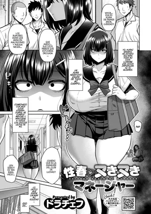 [Drachef] Seishun Nuki Nuki Manager｜Joven Manager Masturbadora (COMIC HOTMILK 2025-04) [Spanish] [BigDaddy Scan] [Digital]