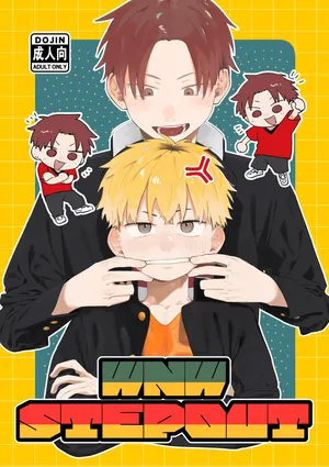 (ShotaFes19) [Nibunn no Ichi! (50%OFF)] WNWSTEPOUT [Digital]